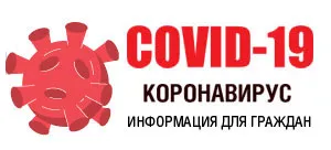 Клиника работает в обычном режиме