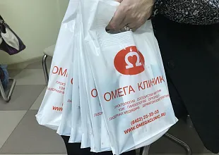 Встречи за чашкой чая с нашими пациентами