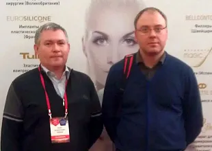 Участие в Международной научно-практической конференции в Москве