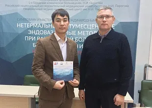 Наши хирурги-флебологи приняли участие в работе международного симпозиума