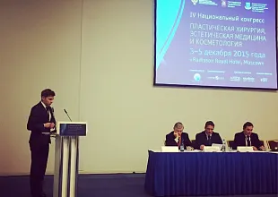 Участие в IV Национальном конгрессе