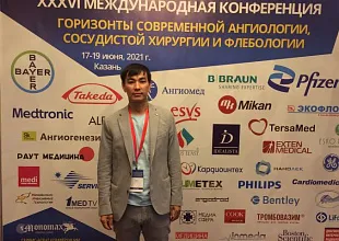 Участие в ХХХVI Международной конференции