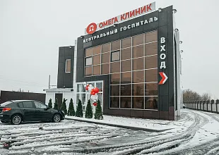 В Балаково состоялось открытие нового ЦЕНТРАЛЬНОГО ГОСПИТАЛЯ группы компаний «Омега клиник»