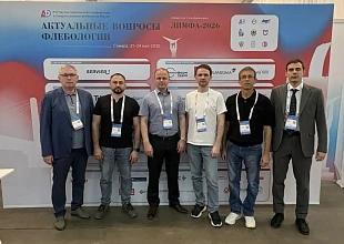 21-24 мая наши хирурги-флебологи покоряли Самару!